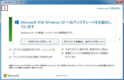 windows10_dialog
