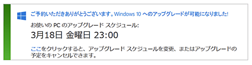 windows10_dialog4