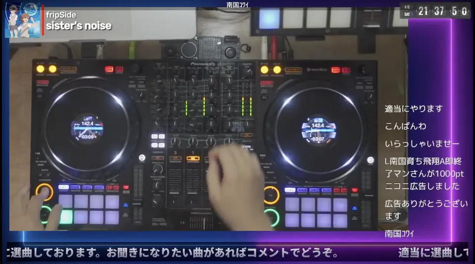 DDJ-1000を使った動画配信のキャプチャ